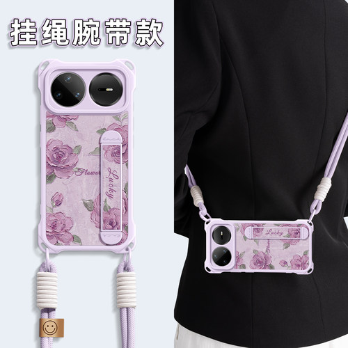 适用华为nova16手机壳带挂绳