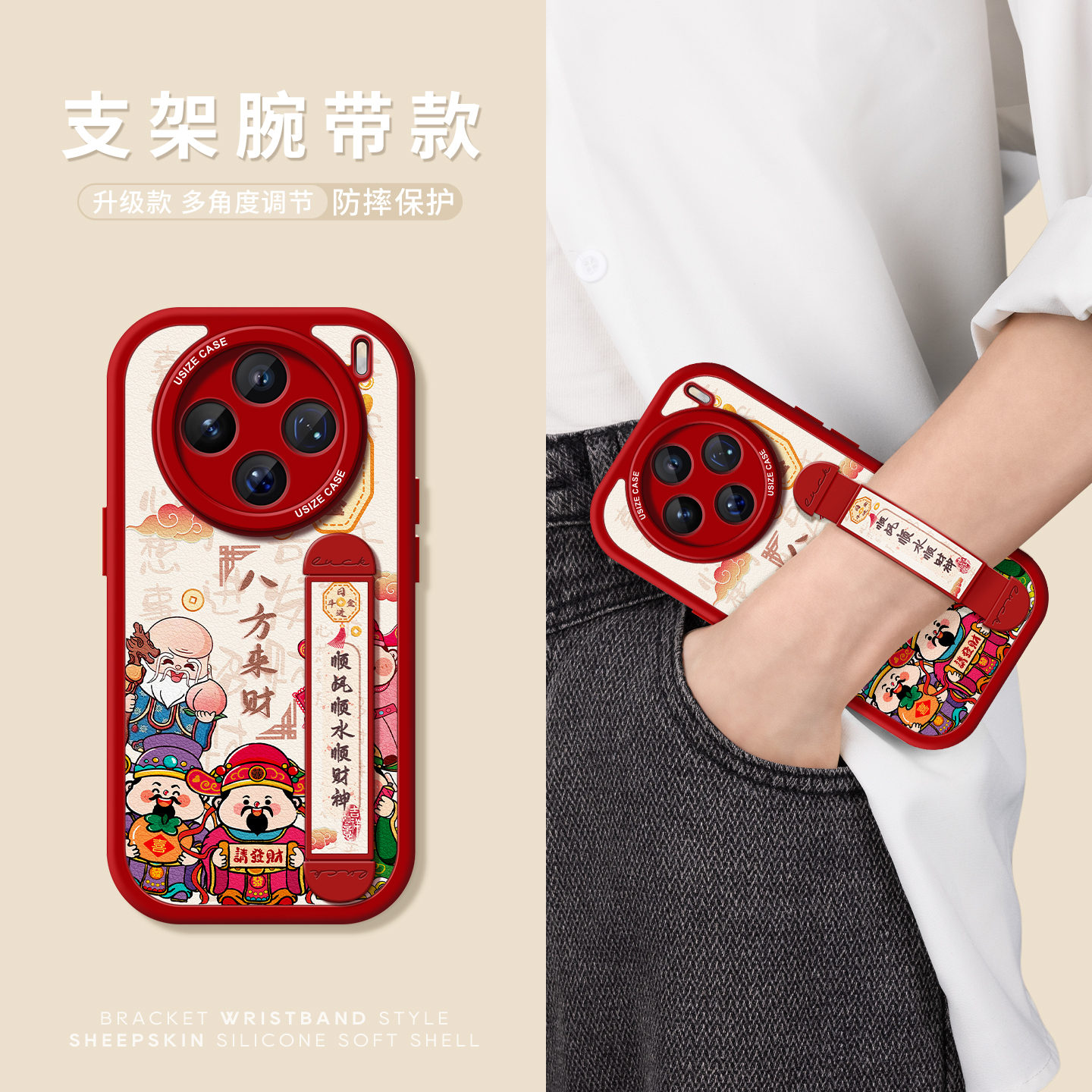 适用vivox300pro手机壳腕带款