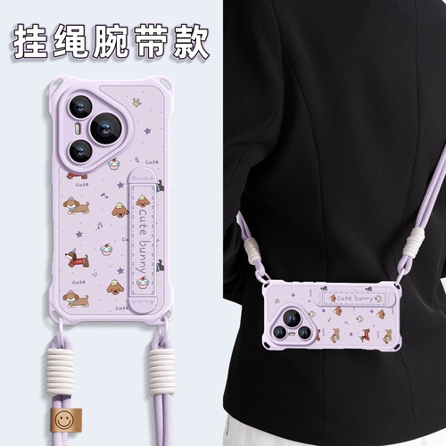 适用华为pura90pro手机壳