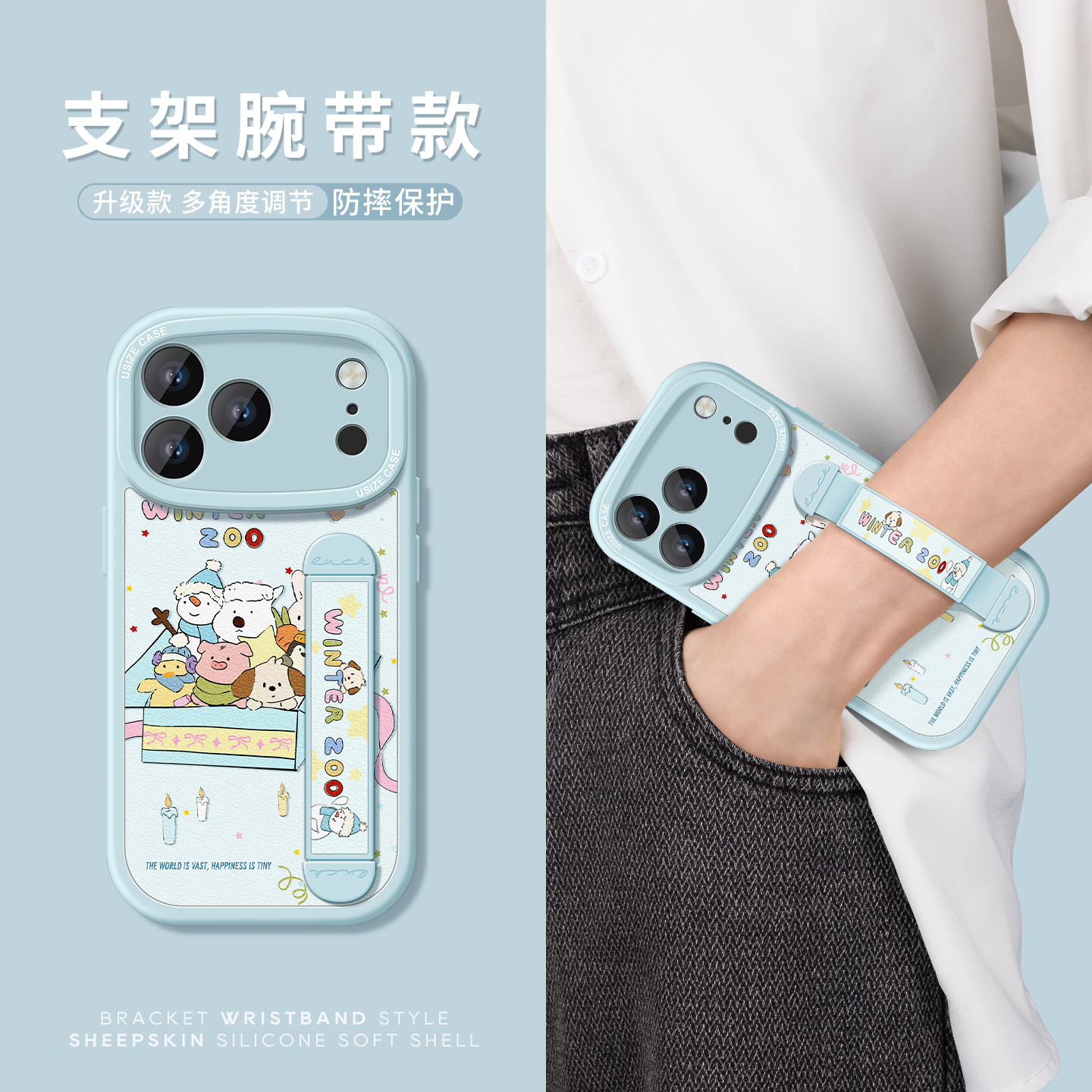 适用苹果17pro手机壳带腕带