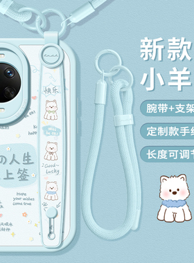 适用华为nova14手机壳腕带nova12pro女款保护套nova11ultra硅胶挂绳nova10pro+防摔全包nova9/8文字小狗7se壳