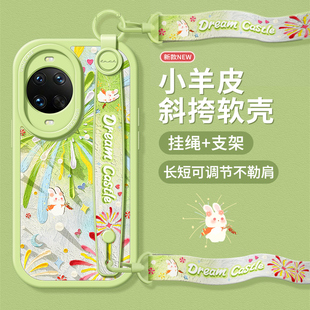 适用华为Nova14手机壳Nova12Pro新款烟花小兔Nova9斜挎Nova8挂绳Nova5i/6SE/7腕带SE支架Nova11/4/5女款Pro套