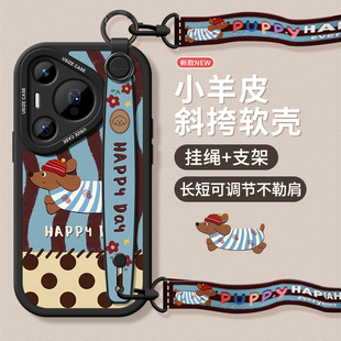 点点小狗huawei全包软外壳 20新款 适用华为pura70pro手机壳腕带p60Art保护套挂绳p40女款 支架p50e硅胶防摔p30