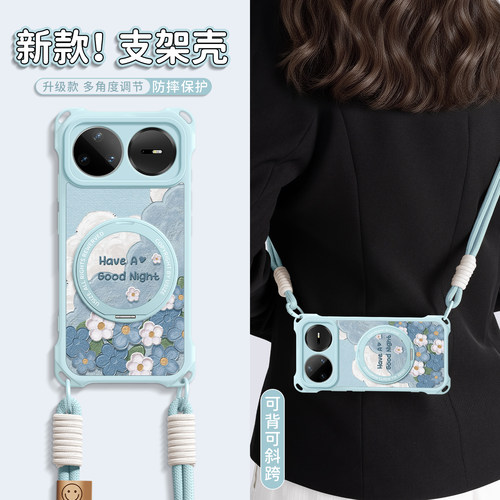 适用华为nova16pro手机壳带挂绳