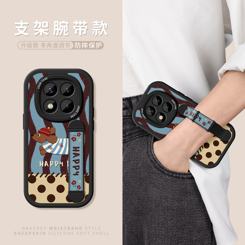 适用红米note15手机壳伸缩腕带