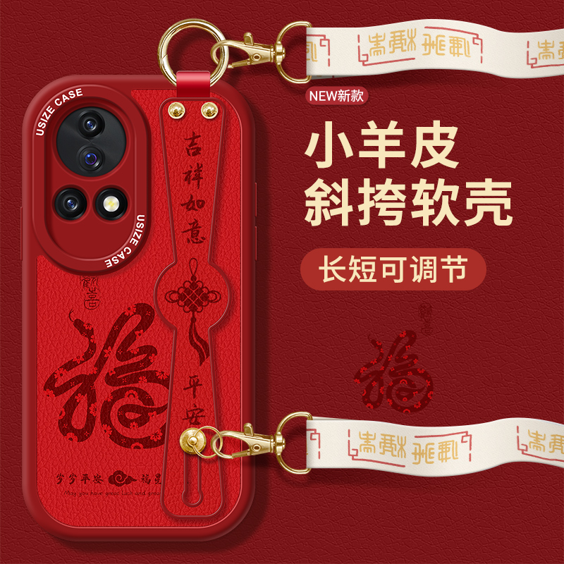 适用华为nova手机壳新年款防摔