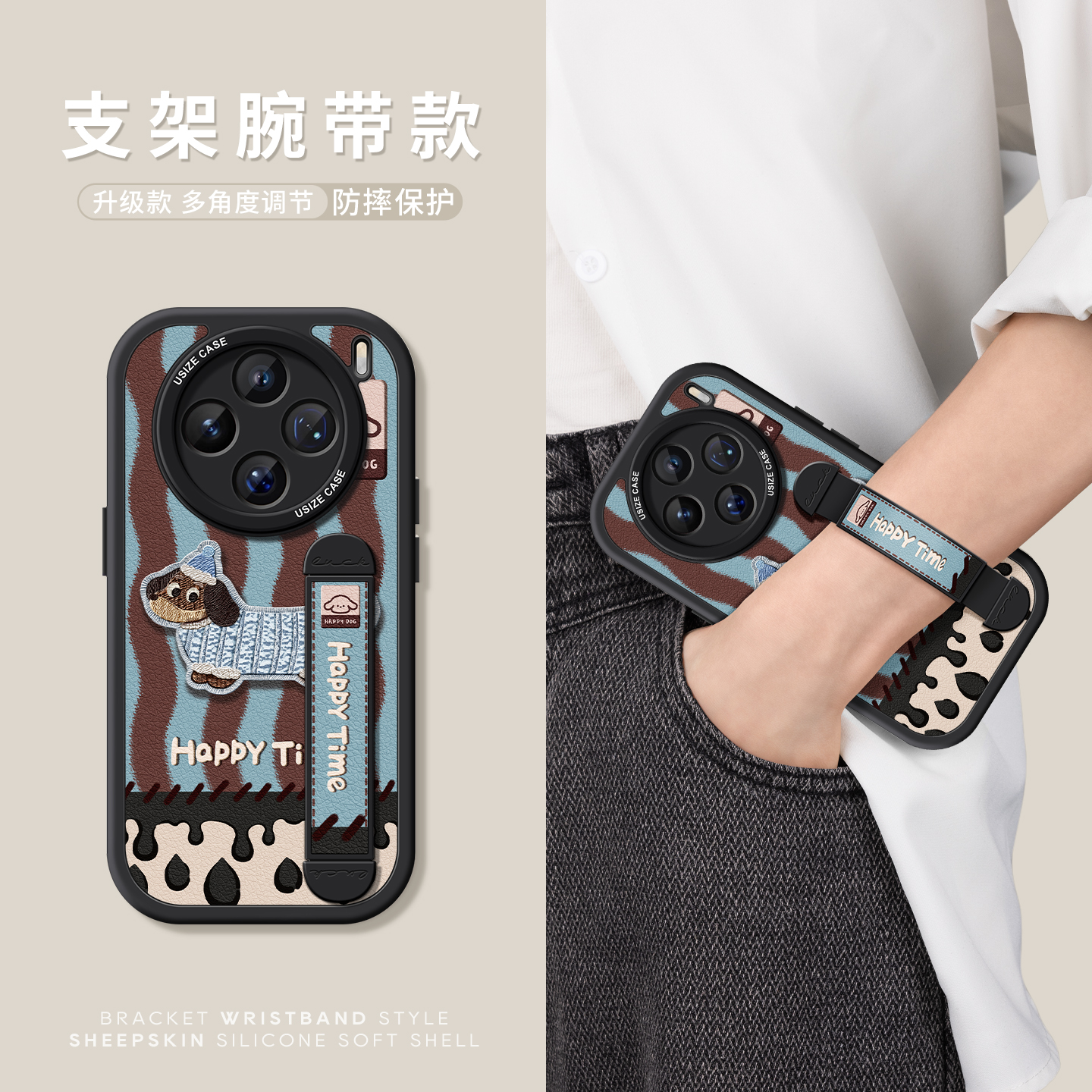 适用vivox300pro手机壳支架款