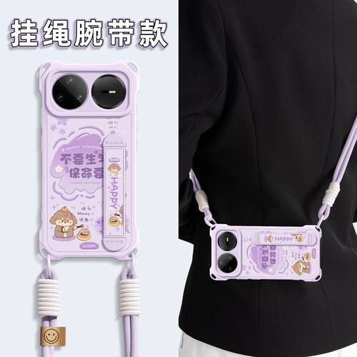 适用华为nova16手机壳带挂绳