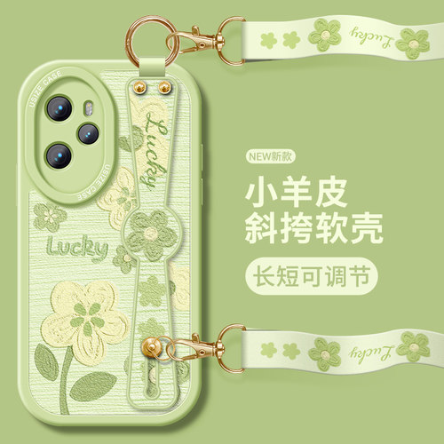 适用荣耀手机壳带支架挂绳