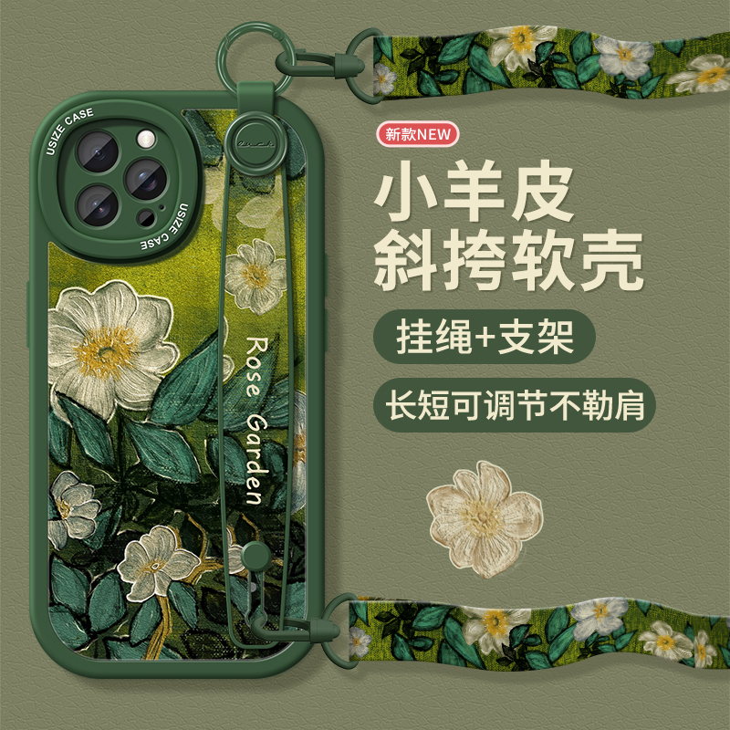 适用苹果手机壳带支架挂绳花朵
