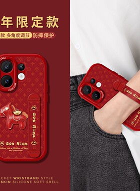 适用vivos30promini手机壳腕带s30保护套新款vivo s20防摔硅胶s19pro全包皮革马驹s18pro支架s17软壳可调节s7