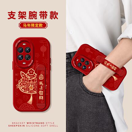 适用华为nova15手机壳腕带nova14pro保护套防摔nova12ultra新款支架13pro硅胶10/9pro全包7中国福小马5软外壳