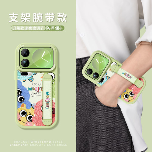 适用小米17pro手机壳带腕带