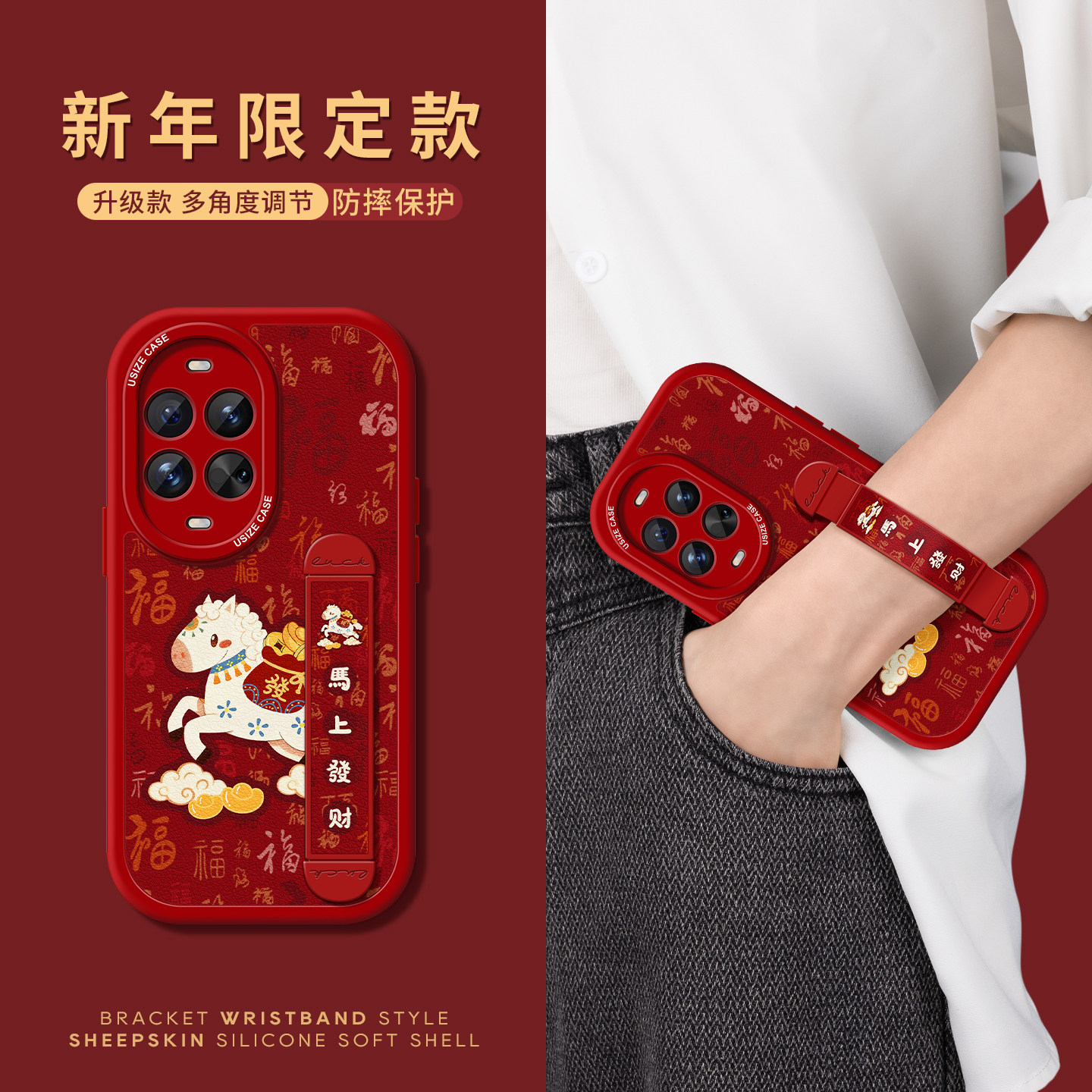 适用华为nova14手机壳腕带nova13pro保护套防摔nova12ultra新款支架11se硅胶10/9pro全包7/6祥云小马5软外壳,3C数码配件,手机保护套/壳,淘宝优惠券,粉丝福利购,淘宝优惠卷