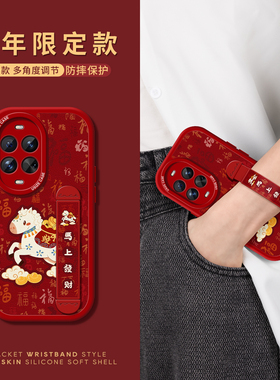 适用华为nova14手机壳腕带nova13pro保护套防摔nova12ultra新款支架11se硅胶10/9pro全包7/6祥云小马5软外壳