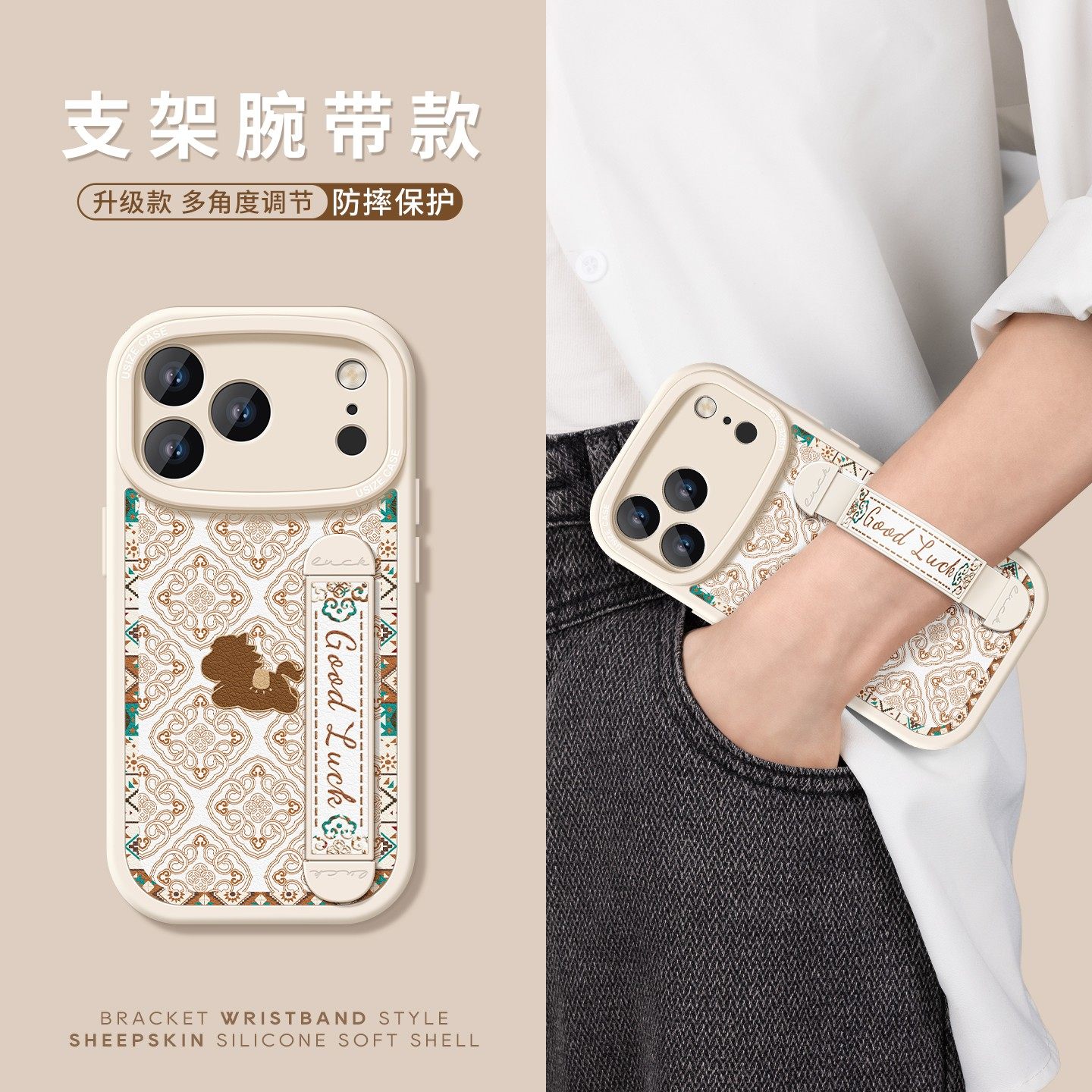 适用苹果16Promax手机壳17新款iphone15防摔伸缩腕带支架13全包创意air民族风小马14Pro可调节情侣12个性11