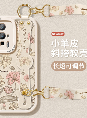 适用小米红米k60Pro手机壳新款斜挎红米K30Pro挂绳K40s腕带软壳note11tPro防摔小米13女款14c保护套复古百合
