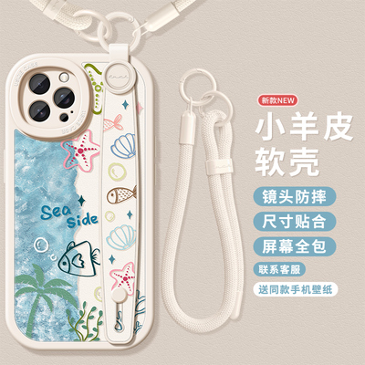 适用苹果手绳手机壳带支架好看