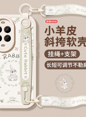 适用华为nova13手机壳腕带nova12pro女款保护套nova11ultra硅胶挂绳nova10pro+防摔全包nova9/8碎花小兔7se壳