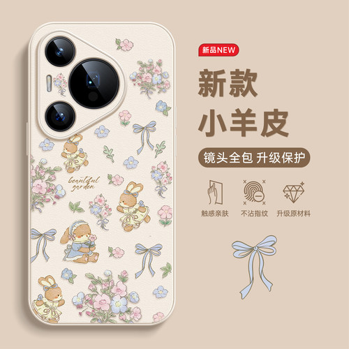 适用华为pura90promax手机壳防摔