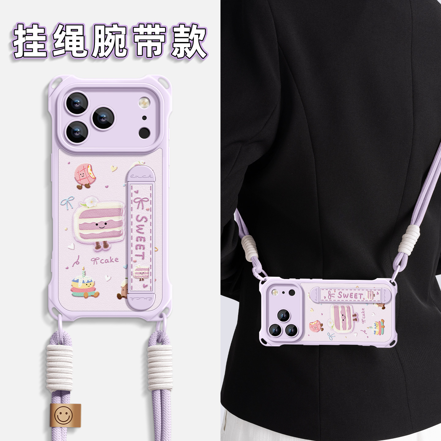 适用苹果17pro手机壳新款iPhone16保护套17四角防摔14女15可挂手绳手链小蛋糕腕带14promax硅胶15pro小羊皮