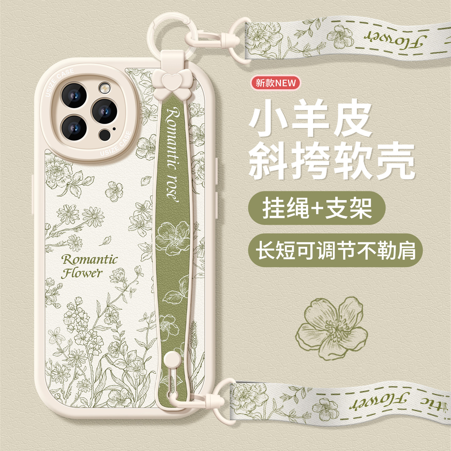 艺术小花适用苹果16Promax手机壳14pro新款女iPhone13全包8p防摔iPhone15腕带手绳7plus支架6s手链xr手腕带12