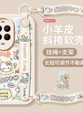 hello猫适用华为nova13手机壳新款12活力版保护套nova11se防摔novo8支架10se全包9pro挂绳hi软斜挎ultra女款