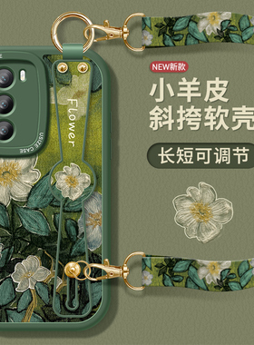 适用OPPOReno12Pro手机壳新款Reno11全包防摔带挂绳6Pro斜跨挎Reno8Pro女款Reno9Pro背带7se腕带软壳油画玫瑰