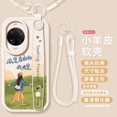 适用华为nova14ultra手机壳手绳