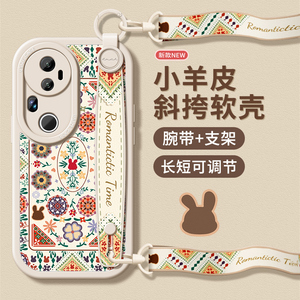 适用vivos20手机壳女款vivo s20pro保护套s19全包硅胶s30pro腕带防摔s17软斜挎新款s16支架s15e挂绳民族风花