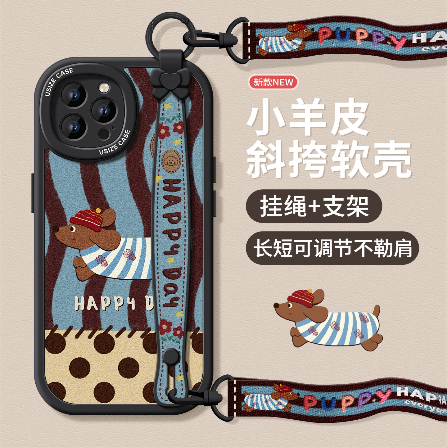 适用苹果15/16promax手机壳腕带图片