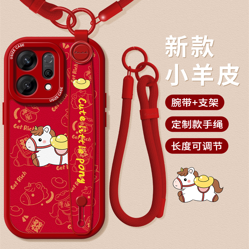 适用oppoReno14手机壳带支架手绳