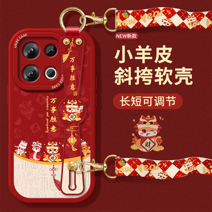 适用OPPOReno13手机壳新款新年Reno12pro全包防摔SE挂绳6Pro斜跨挎Reno8Pro女款Reno4Pro背带7se腕带软壳文字