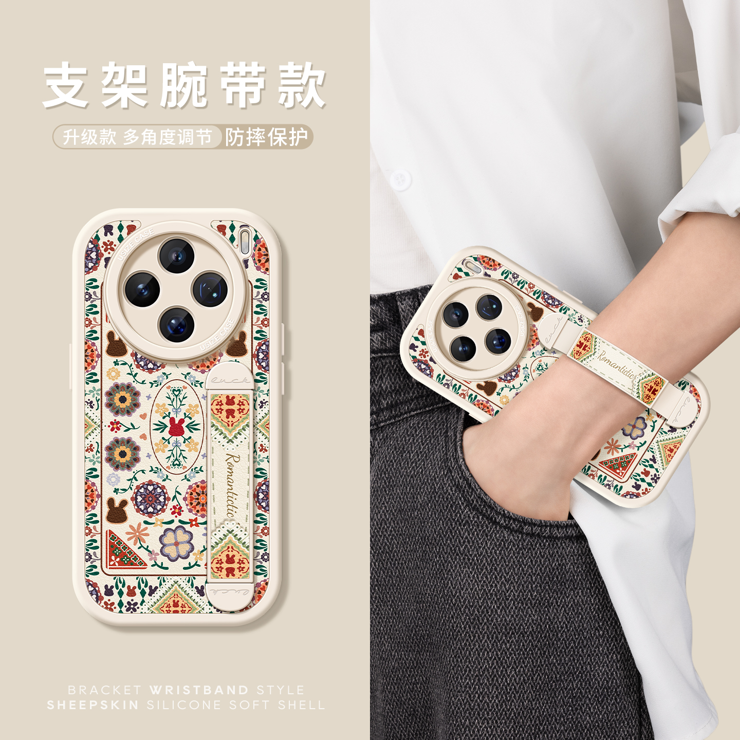 适用vivox300prro手机壳支架款