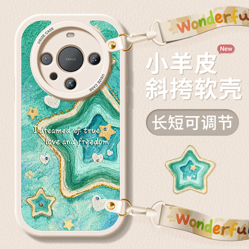 适用华为mate60硅胶挂绳手机壳