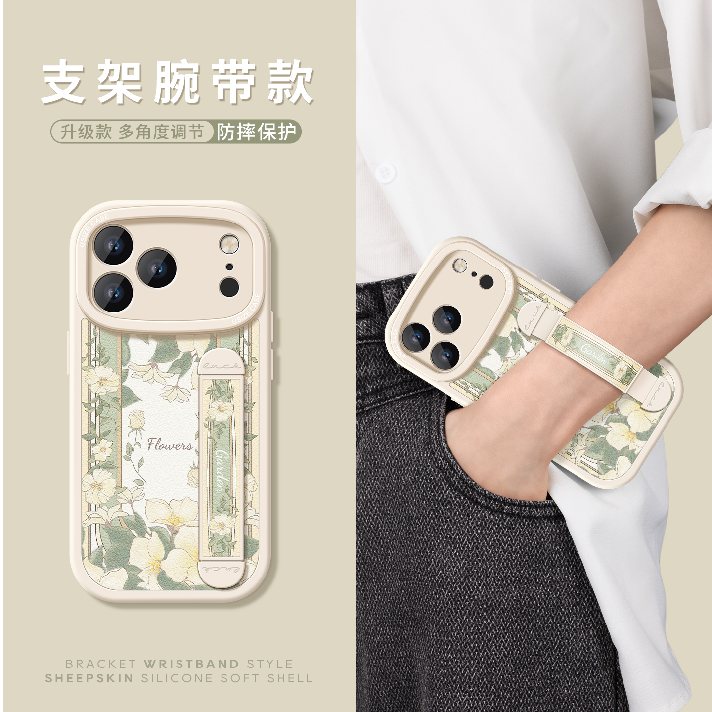 适用苹果17pro手机壳腕带iphone15保护套女款ip13promax硅胶14/12p全包11防摔xr清新花园xs新款6/7/8plus软壳