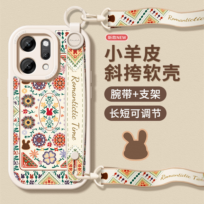 适用opporeno14手机壳女款oppo reno14pro保护套防摔全包挂绳硅胶支架软外壳reno14por民族风花opp0斜跨新款