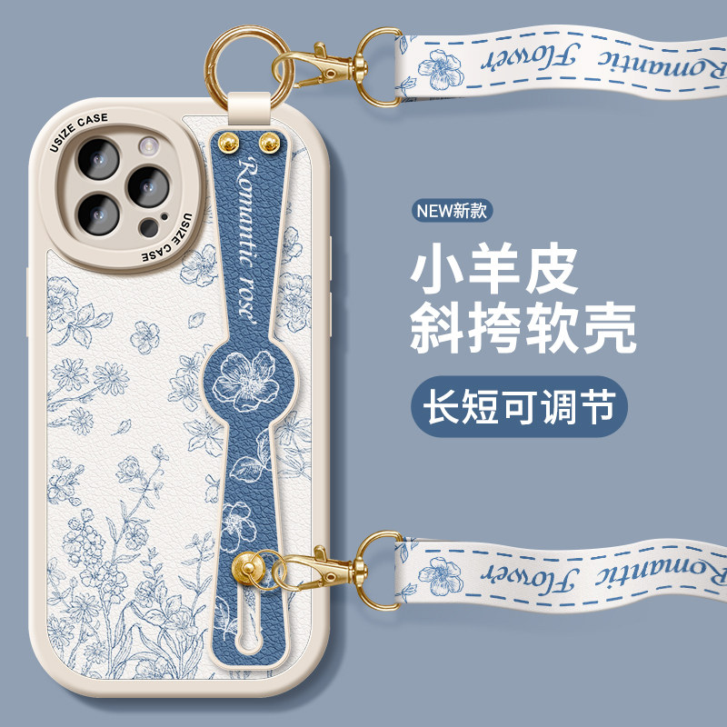 青色花朵斜跨适用苹果15手机壳12pro新款女iPhone14p