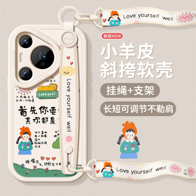 适用华为pura70手机壳带支架斜跨
