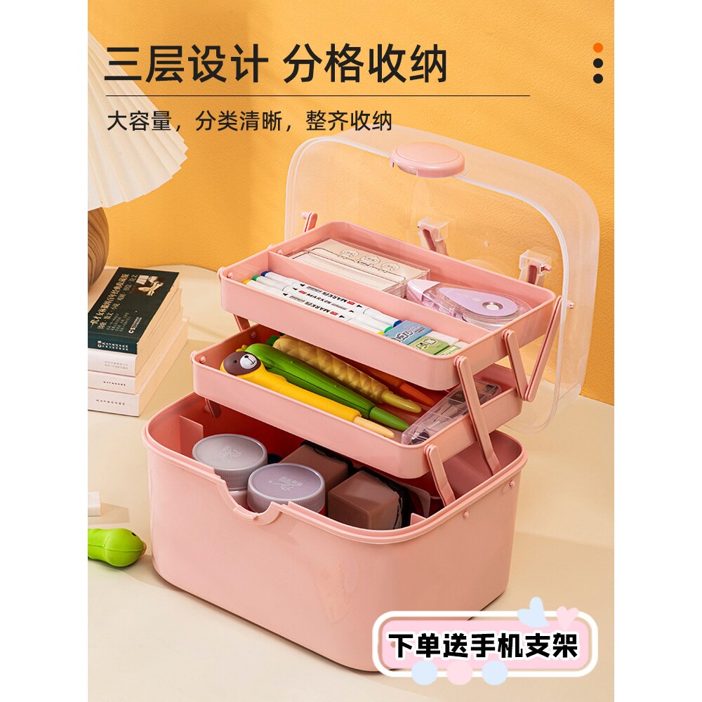 三层折叠收纳盒多功能画箱美术生工具箱超大号家用医药箱画笔颜料