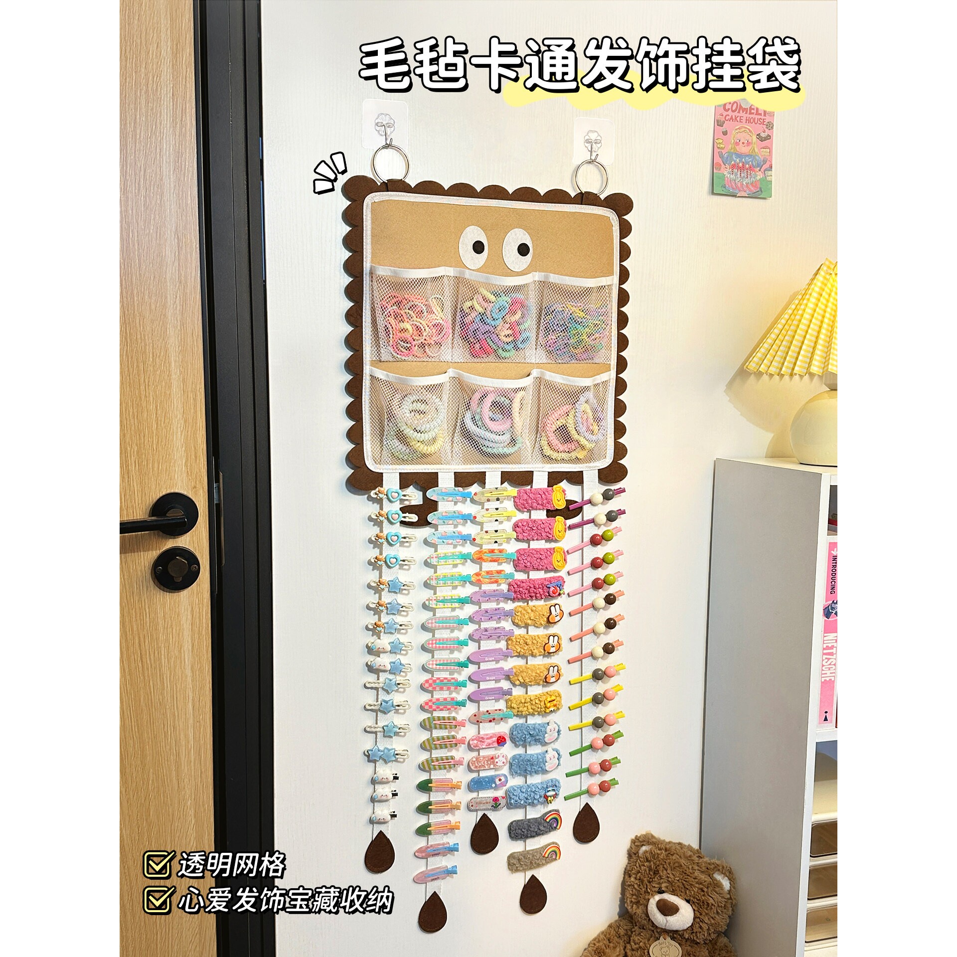儿童发饰收纳神器壁挂墙毛毡首饰架多功能头绳皮筋发圈发夹子挂袋