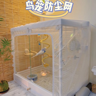 鸟笼防溅网鸟笼防溅罩鸟笼防溅纱网鸟笼罩防飞羽鸟笼防撒食罩