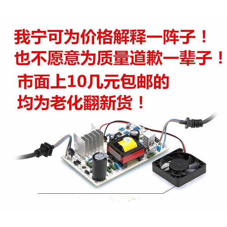 促销福旺达 电动三轮车充电器48V20AH60VB40A72V50A84V30A96V108V