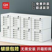 齐行桌面文件柜塑料加厚收纳柜抽屉式 带锁a4收纳盒办公室分类资料