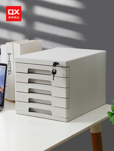 齐行带锁文件柜桌面收纳盒抽屉式a4资料柜塑料加厚防尘防盗重要文