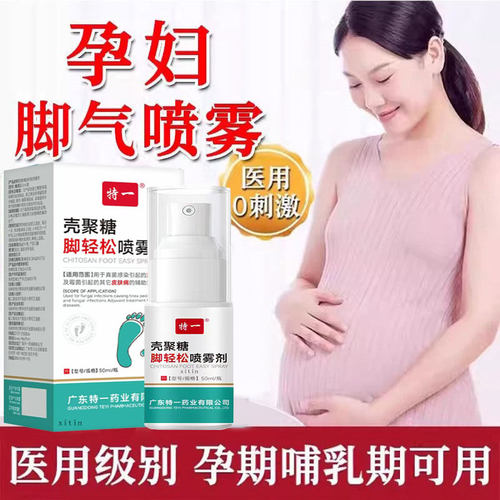 药监备案