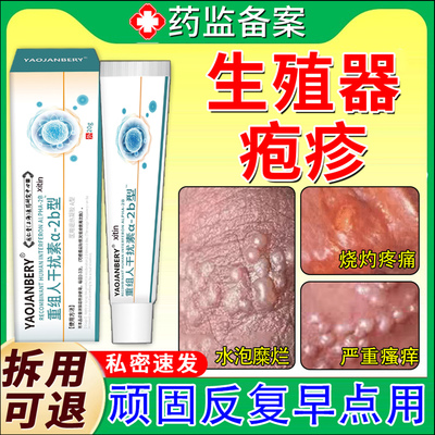 【医用正品】无需购买第二次！