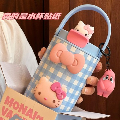 水杯贴纸立体硅胶KT公仔DIY装饰