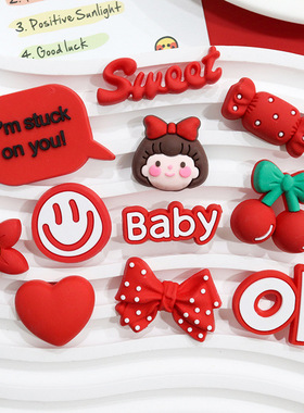 红色系糖果樱桃女孩PVC硅胶贴水杯贴手机壳充电宝DIY洞洞鞋材料贴