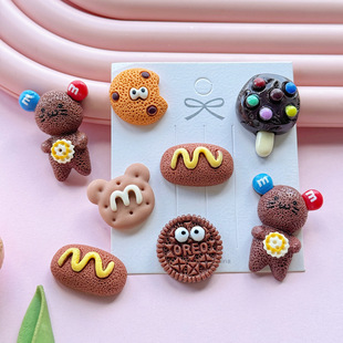 卡通M豆奥利奥面包3D立体水杯贴纸中控显示屏贴电动车车载贴树脂